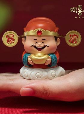 欢喜小将《天天暴富》财源滚滚生意兴隆财神爷招财车载摆件
