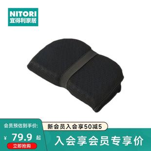 NITORI宜得利家居办公室久坐腰枕椅垫加厚屁垫学生凝胶U型坐垫