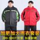 全身大尺码 雨衣雨裤 防暴雨长版 定制加肥加大电动车两件式 胖子 套装
