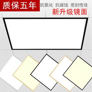 60黑色边框 集成吊顶led灯300 300 600厨房卫生间l嵌入式 平板灯30