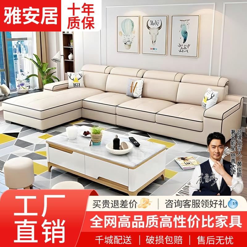 北欧简约布艺沙发现代客厅沙发大小户型科技布乳胶网红款贵妃沙发