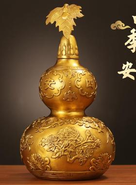 四季平安吉祥如意葫芦开盖摆件百福铜葫芦大号黄铜办公室装饰