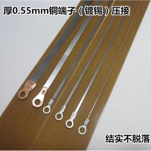 海绵加热条封口机配件电热丝专用条丝片真空机防烫家用手动接线柱