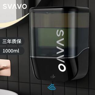 感应皂液器壁挂式 瑞沃新款 大容量免打孔自动洗手液机家用洗洁精盒