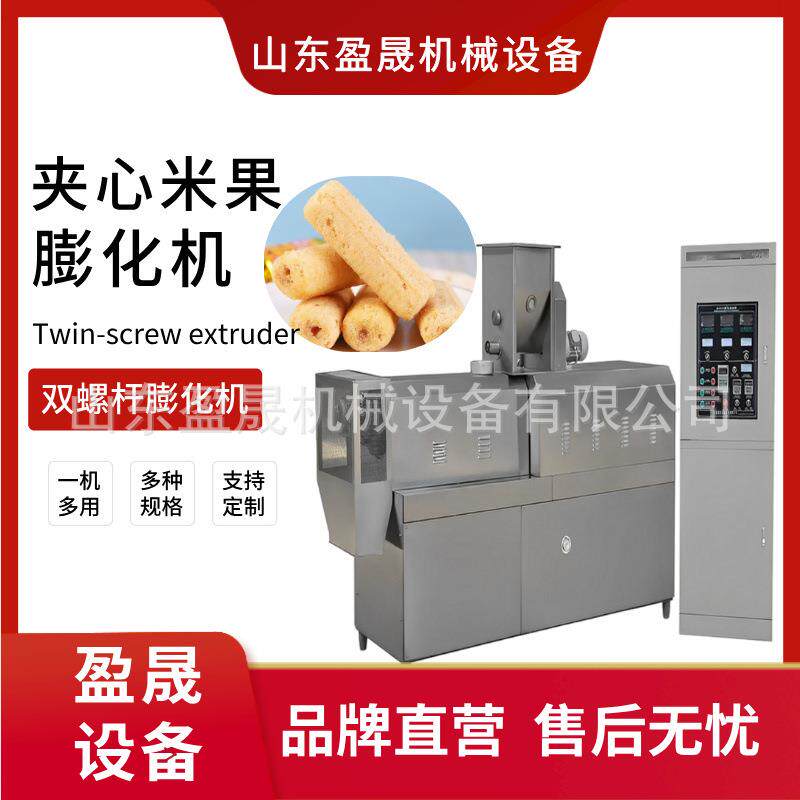 燕麦米果生产线 米饼生产线 巧克力涂层米果生产线 小食品膨化机