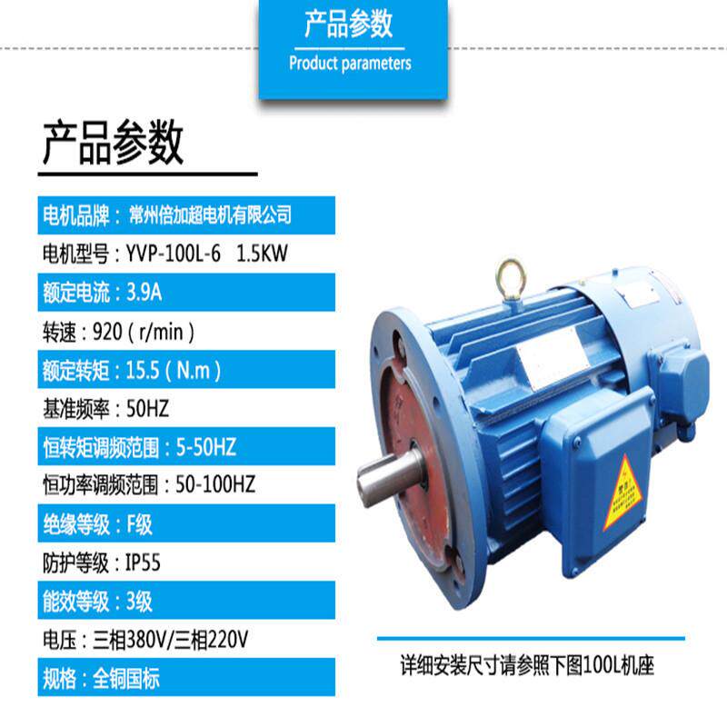厂家直销优质变频调速三相异步电机YVF2-112M-4 4KW电机纯铜