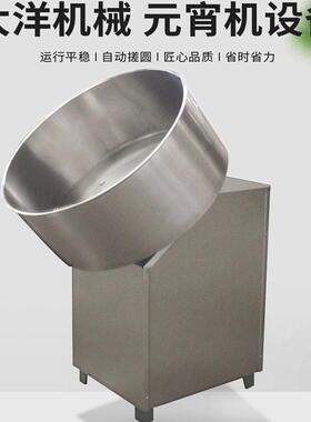 大洋机械元宵滚圆机不锈钢材质球形滚元宵的机器圆盘式青团滚圆机