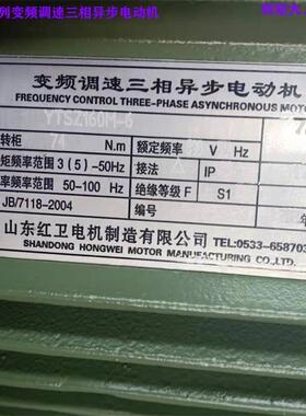 山东源头厂家直供YTSZ160M-6/7.5W起重变频调速三相异步电动机