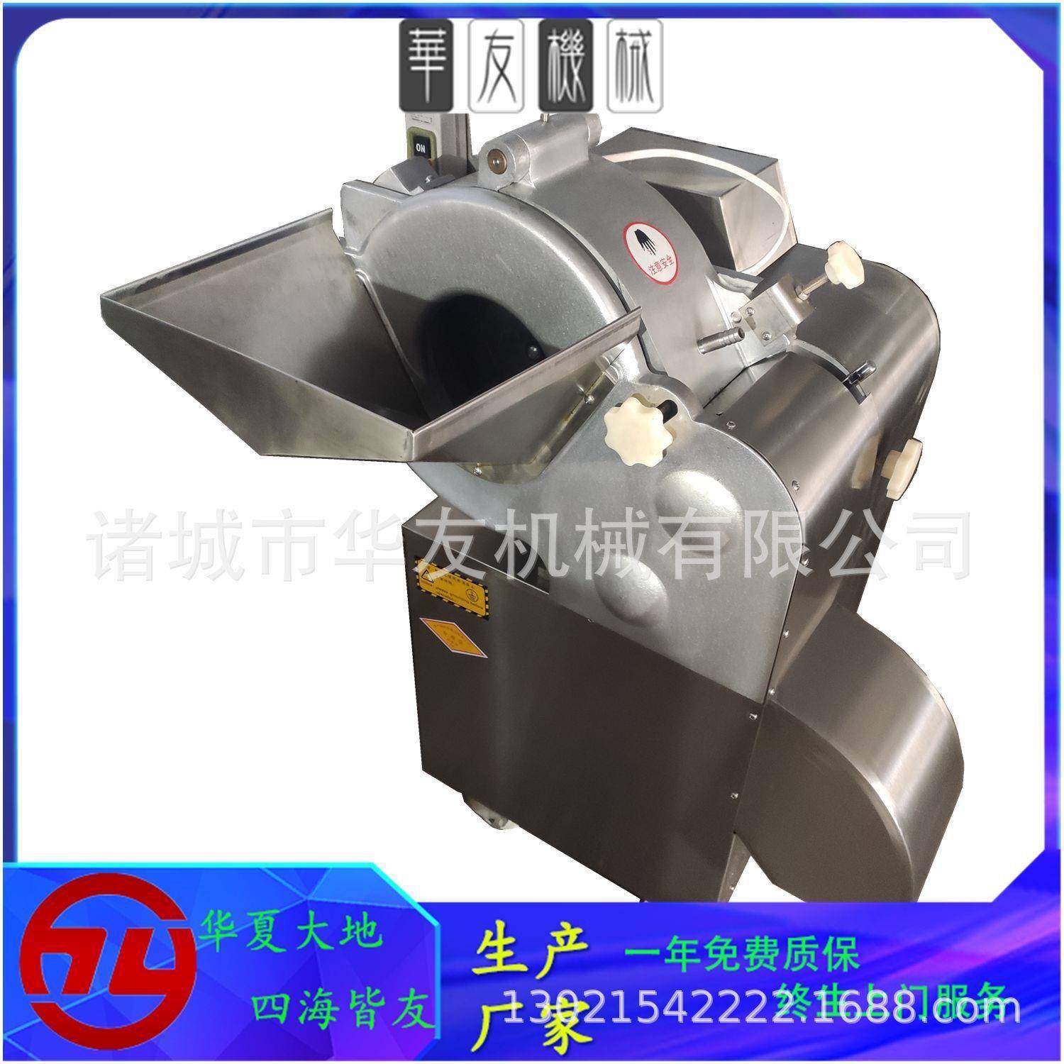 三维切丁机土豆地瓜苹果梨黄瓜切丁设备果蔬切丁机,清洗/食品/商业设备,其他食品加工设备,淘宝优惠券,粉丝福利购,淘宝优惠卷