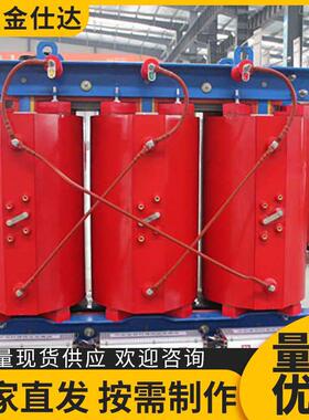 scb10SCB13-2500/10KV干式变压器125016002000KVA干式变压器