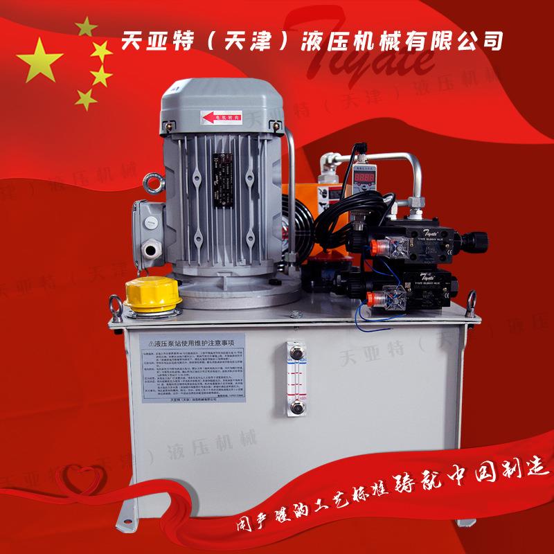 厂家直销液压泵站液压站液压系统适用于数控升降冲孔设备售后无忧