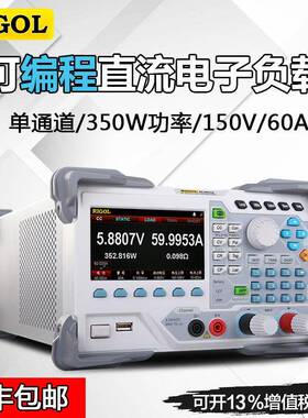 RIGOL可编程直流电子负载仪350WDL3021A/3031A内阻测试仪