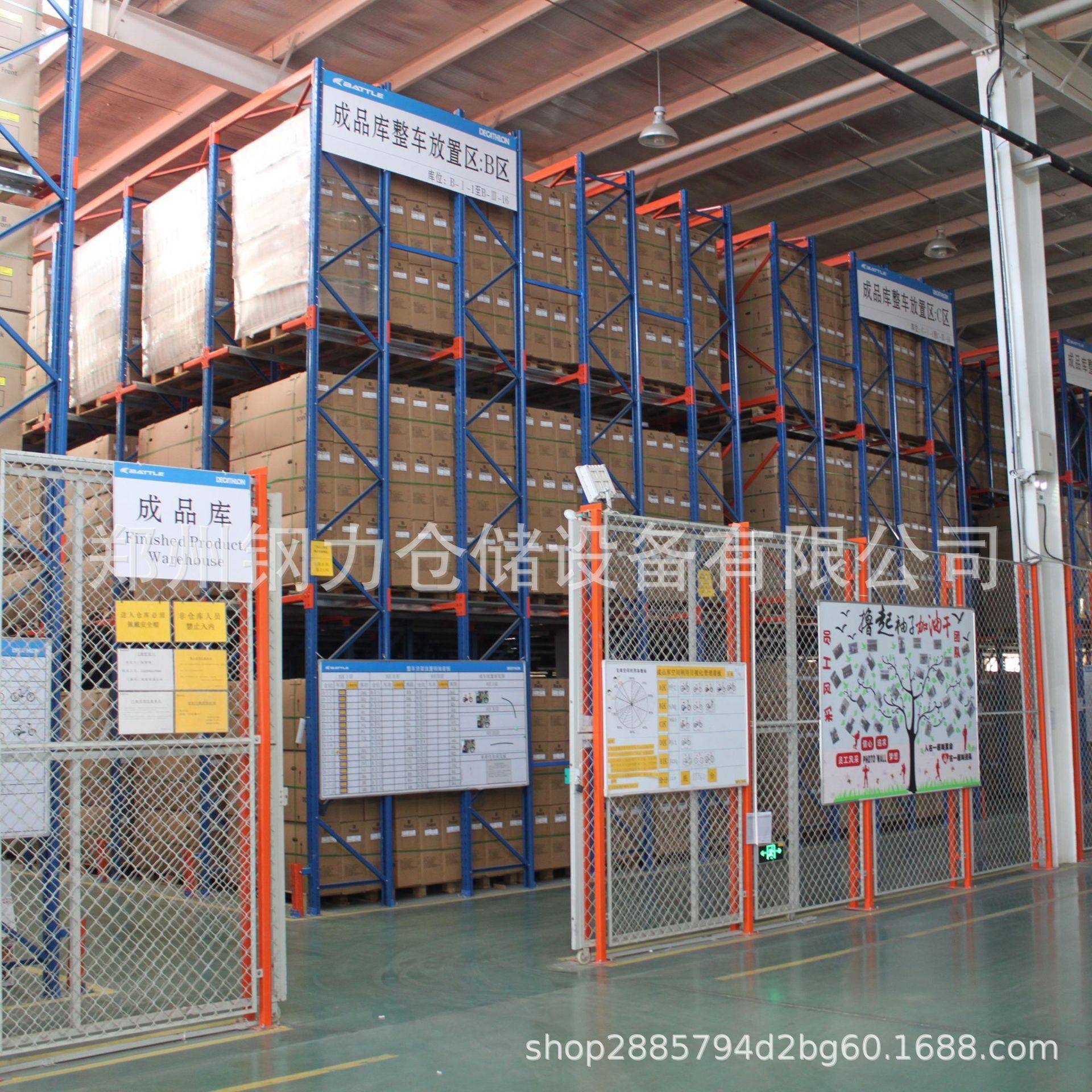 货架仓储货架重型货架驶入式货架重型贯通式货架