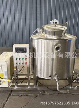 不锈钢血浆冷藏  酱油醋等调味品低温暂存 浓缩汁保鲜制冷
