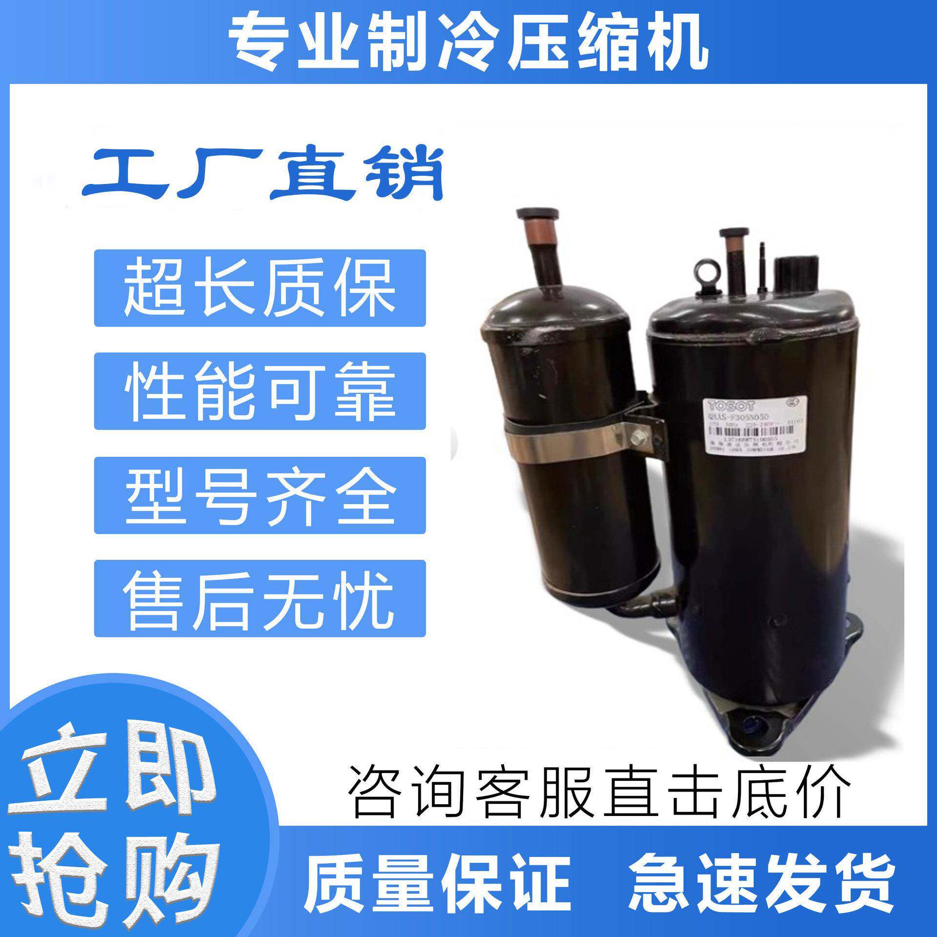 全新原装格力QXFS-B212ZX070变频空调压缩机