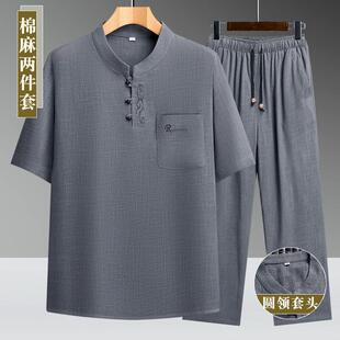 夏季 男款 新亞麻中式 T恤衫 短袖 國風(fēng)唐裝 爸爸圓領(lǐng)爺爺中老年人套裝