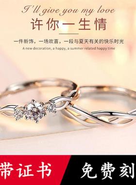 S925纯银心形情侣戒指男女一对婚戒定制刻字情人节告白礼物学生饰