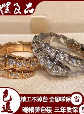 蛇形戒指女999纯银满钻蛇骨对戒情侣调节指环轻奢小众18K金莫桑石