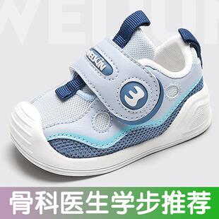 學(xué)步鞋 嬰幼兒內(nèi)外八字扁平足矯正機(jī)能鞋 鞋 子男女寶寶秋冬網(wǎng)鞋 包頭