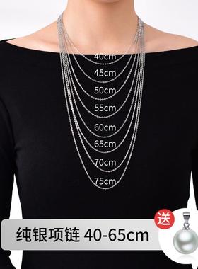 S925银项链女纯银毛衣链长款无吊坠链子裸链加长银链素链999足银