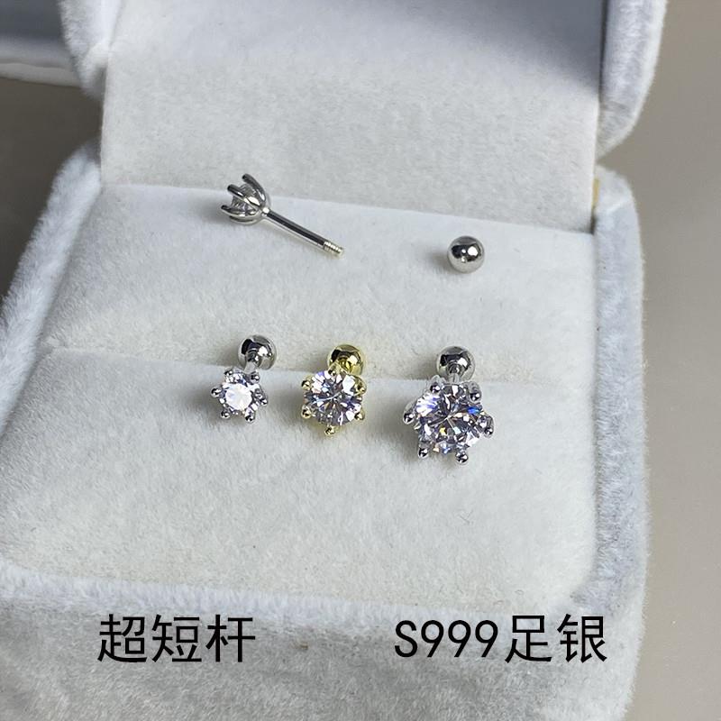 超短杆999足银六爪螺丝拧扣耳钉镀14K女养耳洞耳骨钉纯银睡觉免摘