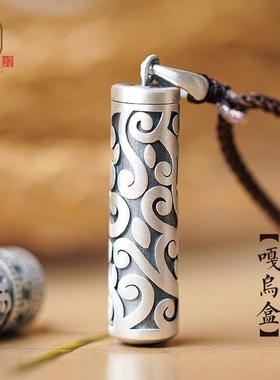 纯银嘎乌盒朱砂心经楞严咒吊坠男本命年项链女藏式空心可打开大小