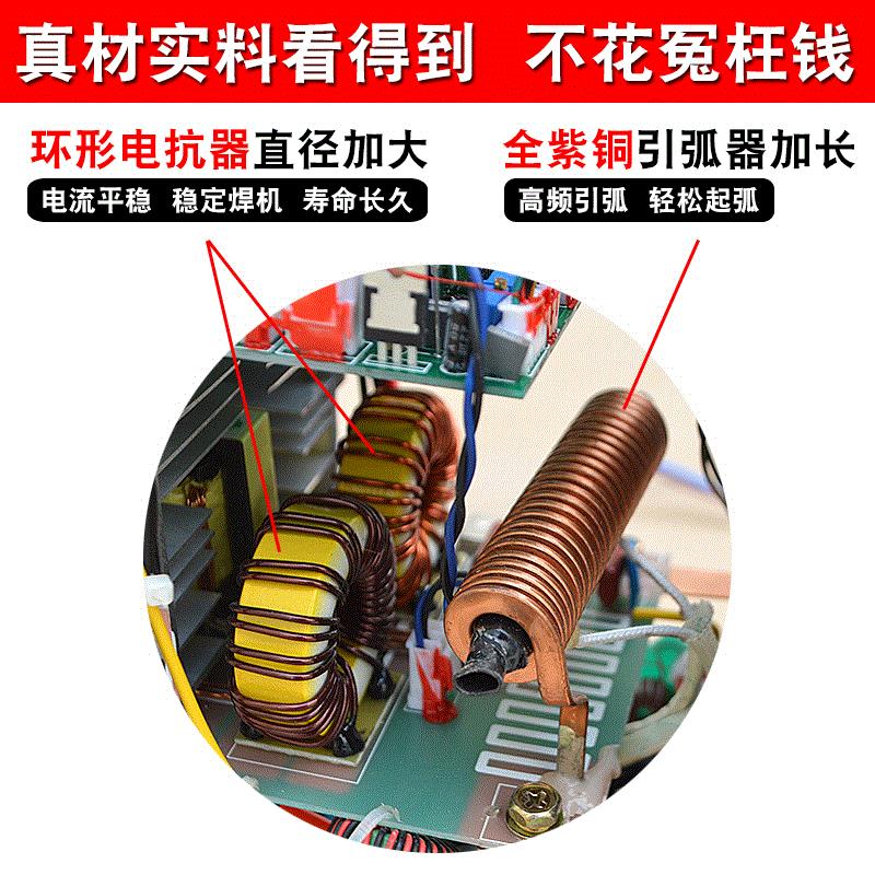 速發(fā)廠促佐爾頓氬弧電家用小型220V兩用逆變直流不銹鋼品