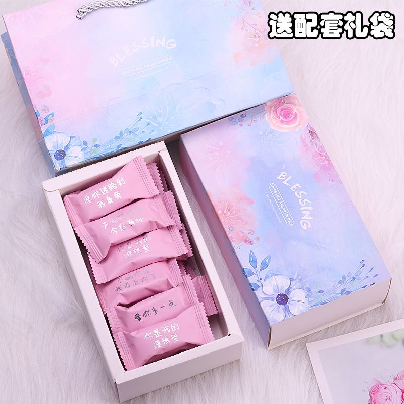 现货速发Vetie's D gift  girlfried surprise log-distace