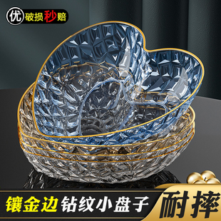 水果盆果篮级 现货速发轻奢水果盘家用客厅茶几零食摆放盘202新款