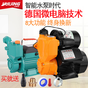 速发增压泵家用高层自来水220V全自动水井抽水机大吸力大流量自吸