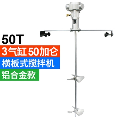 气动搅拌E机手提工业涂料油墨油漆 速发爆品速豹HB桶边横板斜板式