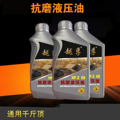 升降机挖掘 速发千斤顶 液压油小瓶千斤顶卧式 液压油 液压钳
