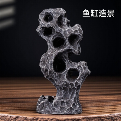 【太湖石】鱼缸造景假山鱼缸造景套餐创意装饰躲避屋景观石布景