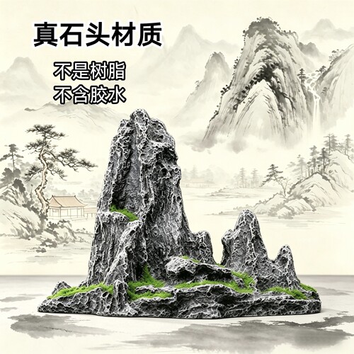 真石头假山，不是树脂