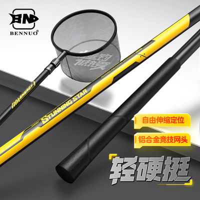 速发坦便抄网竿硬套装兜捞鱼超轻超全碳素伸缩杆途携大物钓子