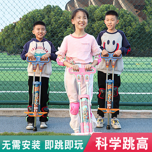 速发感统训练器材儿童踩高跷户外运动平衡板耗消健力玩具室内体身