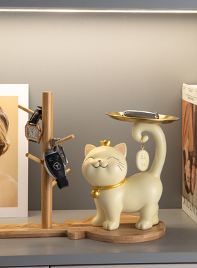 速发招财猫放收玄入件纳关摆户置物架客厅家居鞋柜装饰品轻奢托盘