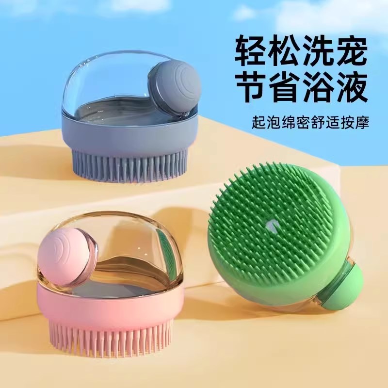 速发洗澡刷猫咪硅胶按摩刷子猫撸搓澡用器神品大全