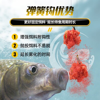 速发大物新型带弹簧钩鲢鲢鳙管付伊势尼散装钓勾子线