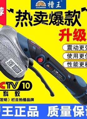 速发瓷砖平铺机TP701/TP7板1/TP751贴砖振贴瓷砖机动器地2平