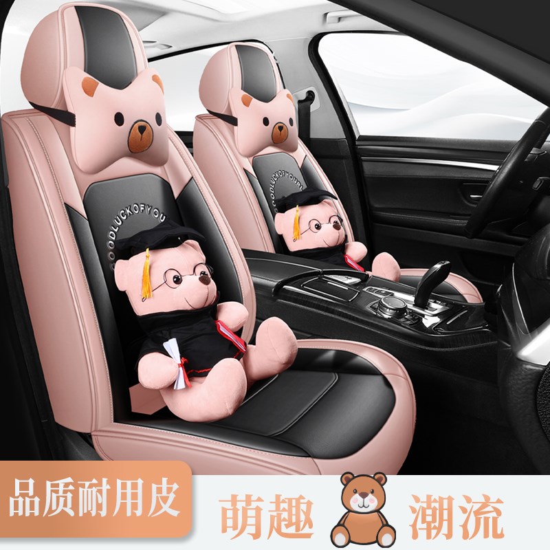 速发汽神坐垫用包围座垫四季通全全皮可爱座垫车小车专用车座套