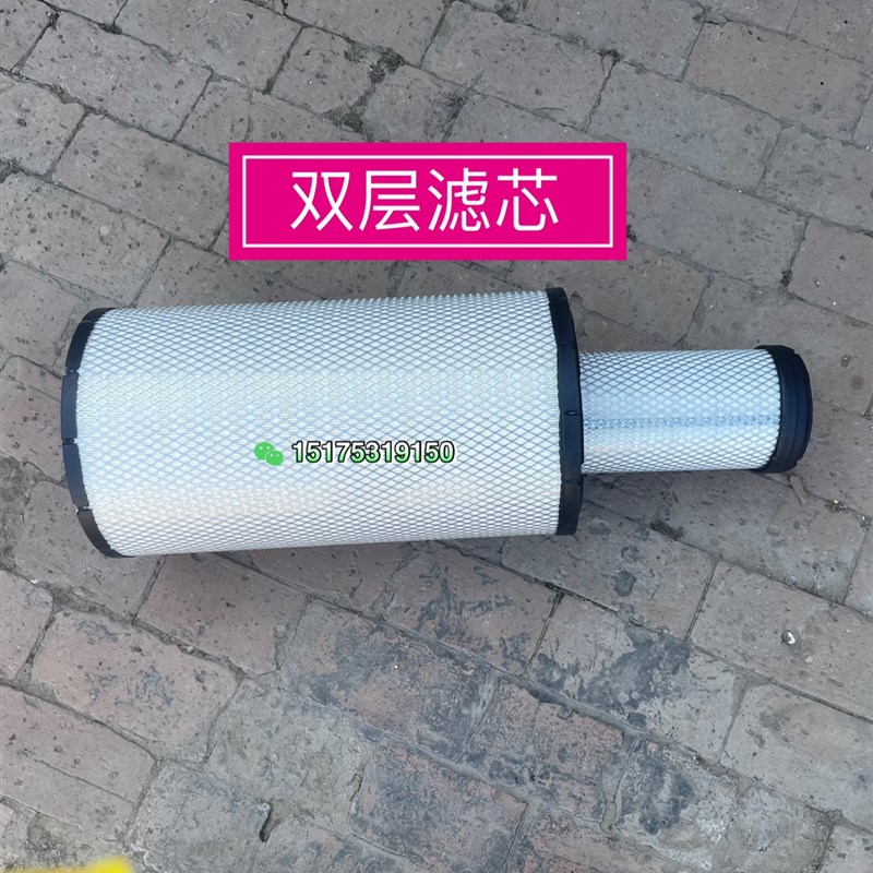 速发东方红LG1504/1604/1804拖拉机配件空气滤芯PUK2851空气滤芯