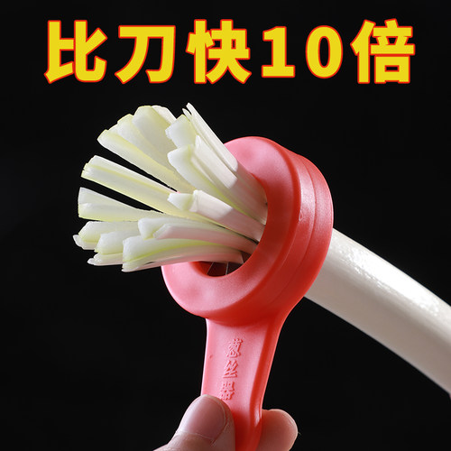 速发葱丝刀擦花切葱多拉丝神器厨房家用超细梅丝刀刨丝器花功能切