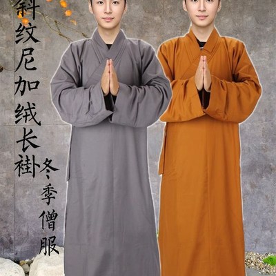 速发相牌僧款僧服褂季棉衣大长冬秋衣僧袍男僧侣服饰师父和尚服装
