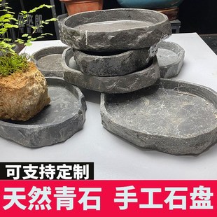 速发吸水石盆上底座石盘景头石托盘假山盆花盆石水盆接水盘石盆