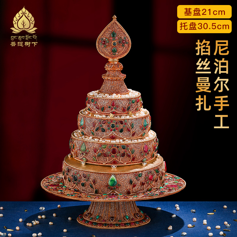 速发尼泊尔曼扎盘全托掐丝铜带套盘藏式曼茶超整套罗大号蔓扎21cm