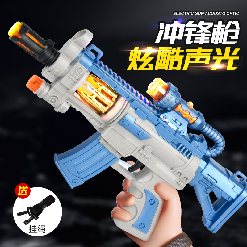 速发儿童电动玩具枪声光音乐玩具宝宝手枪冲锋枪模型男孩2--6岁