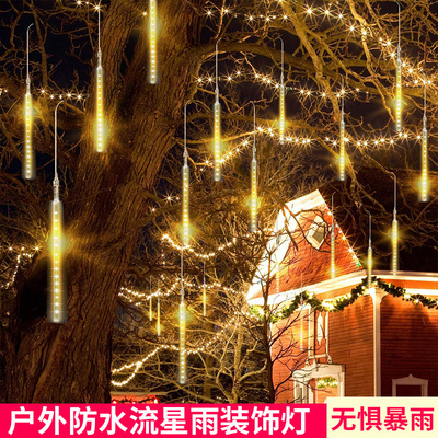 速发流星雨灯彩外闪灯串灯满天星挂树上装饰灯户灯水防亮化圣诞灯