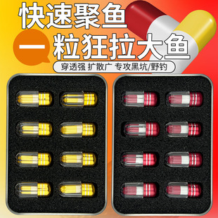 速发202新款一粒爆草鱼小药黑坑嘴钓水库鲫鲤钓鳊罗非翘野青鱼添