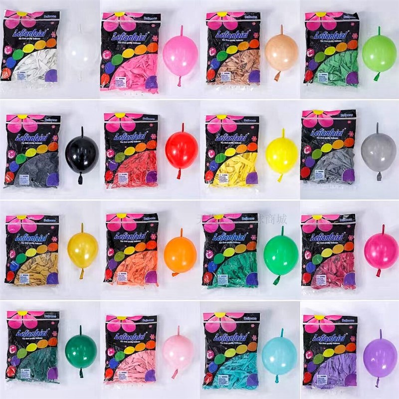 速发乐天太饰6寸加厚针尾用巴气球生日气球装子结婚庆尾品布置